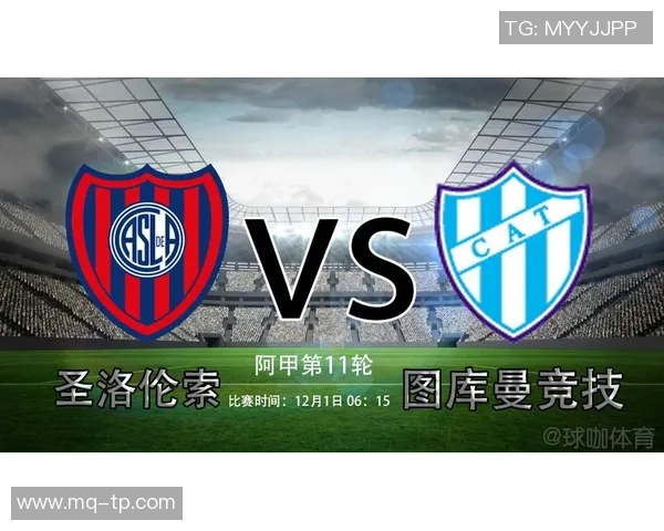 图库曼与科隆竞激战正酣谁将赢得这场精彩对决的胜利 图库曼与科隆竞激战正酣谁将赢得这场精彩对决的胜利