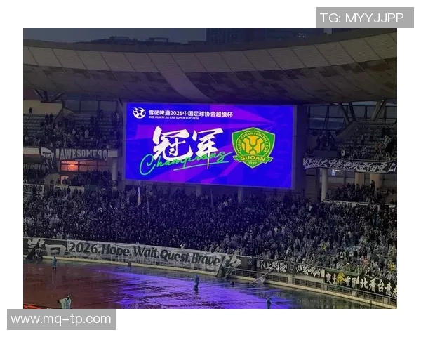 2017年国安对阵贵州精彩集锦回顾与赛场瞬间重温