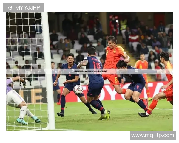 中国与韩国比赛重播观看指南及相关平台推荐 中国与韩国比赛重播观看指南及相关平台推荐