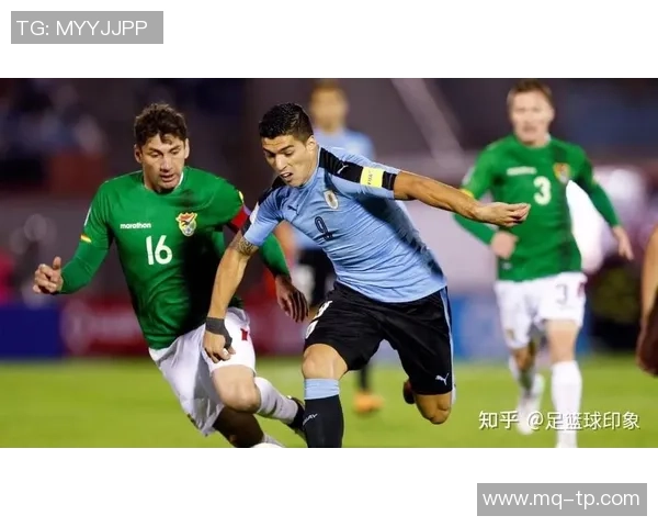 乌拉圭与秘鲁对决前瞻分析及双方历史交锋数据解读