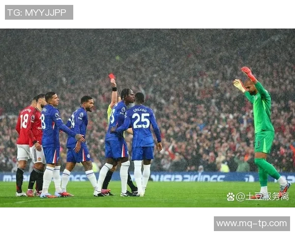 切尔西与曼城激烈对抗赛引发场内冲突球迷情绪高涨