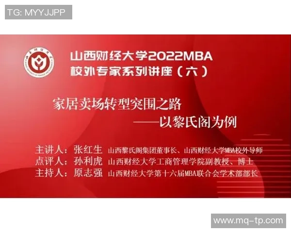 北京足球队转型之路的真实记录与背后故事探秘MBA 北京足球队转型之路的真实记录与背后故事探秘MBA