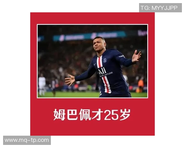 姆巴佩在世界杯赛场上的辉煌表现与未来发展潜力分析