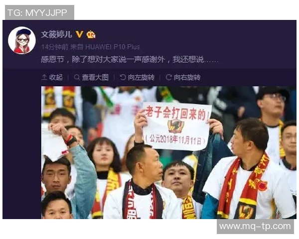 岐阜与爱媛激战正酣比分揭晓引发球迷热议 岐阜与爱媛激战正酣比分揭晓引发球迷热议