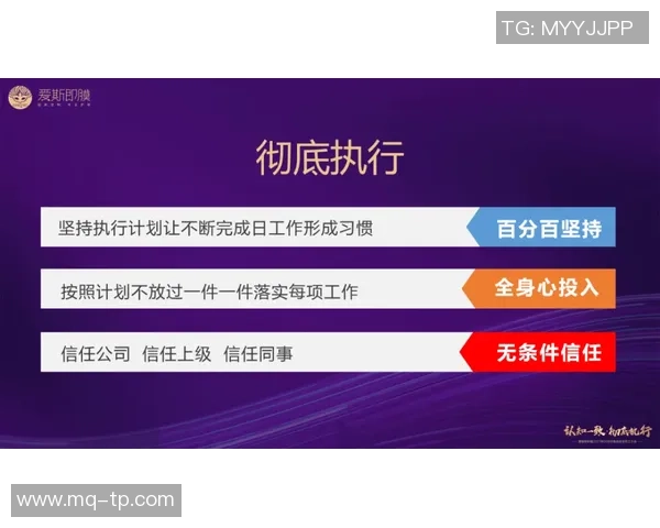 杭州攀岩队包夹战术分析与成效评估探讨MBA