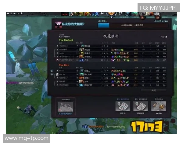 黄伟独家分享DOTA2游戏心得与技巧助你提升胜率与游戏乐趣MBA