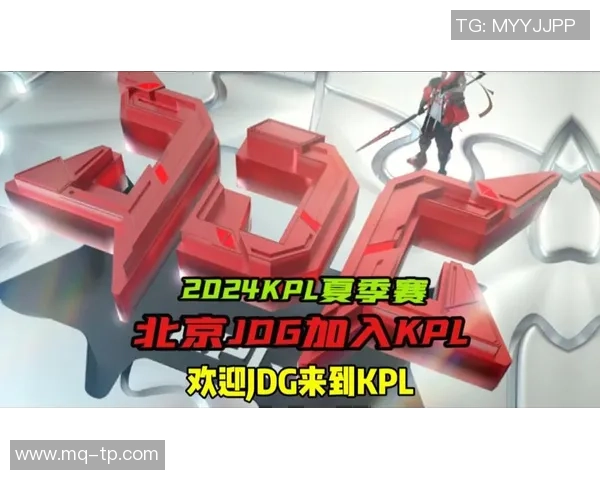 王者荣耀专题深度解析JDG战队的技术优势与战术创新